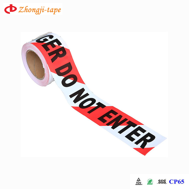 PE警示带  工地警示带  不带胶警示带