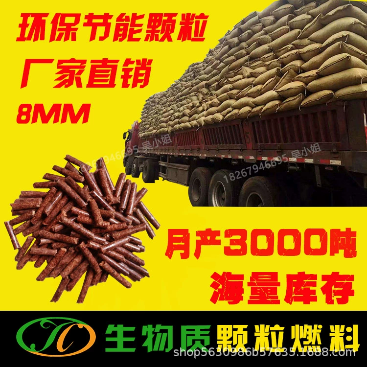 Биологические частицы красного дерева не кокс с высокой теплотворной значением