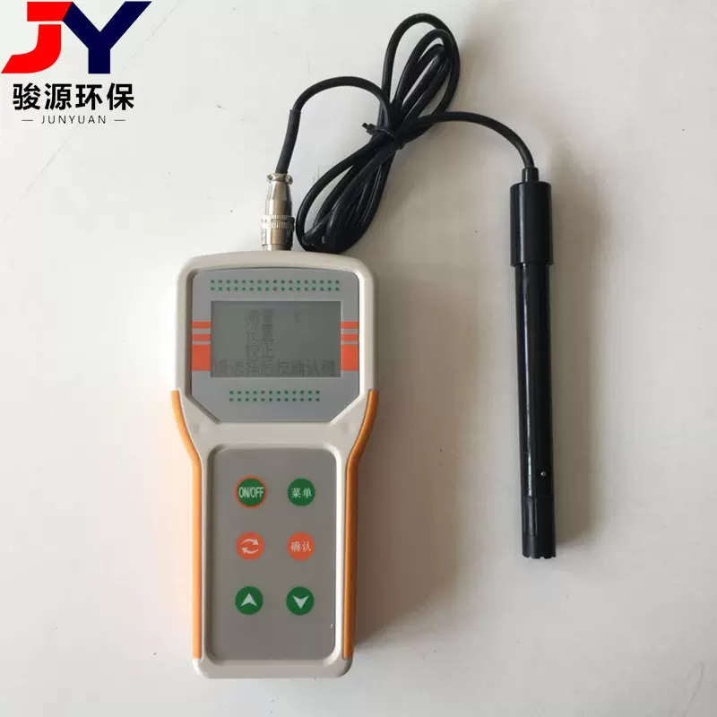 JY-607A手持式溶解氧测定仪便携式溶解氧仪溶氧仪溶解氧检测仪