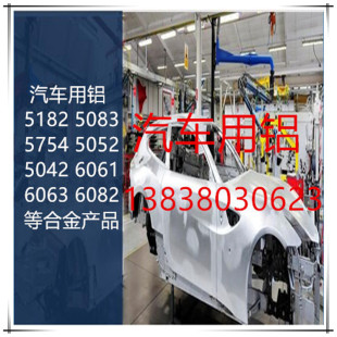 5052�X��5ϵ�X�V�Ͻ��6061 6063 6082��܇���X ���I�������X