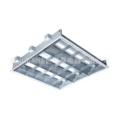 Direct European 3x20w Embedded system Grille T8 Grille Bracket 600*600 Three Grille