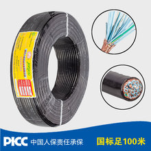 �����| ���˼��~�p���ξ�RVVP20о0.75ƽ����̖�����ƾ�100��