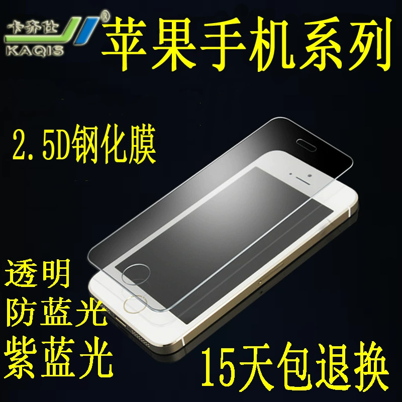 Apple, совместимый iphone5, 8