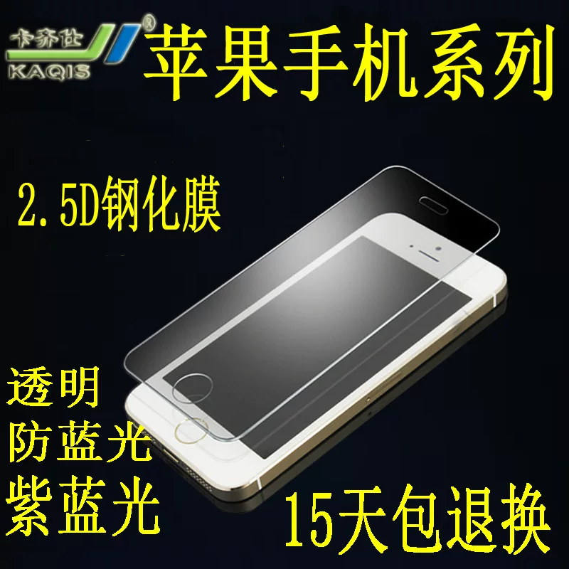 Apple, совместимый iphone5, 8