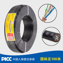 |rvvp5*0.3ƽ늾 ̖ƾ о˼~