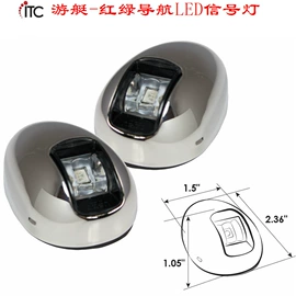 射灯;LED灯带;LED硬灯条