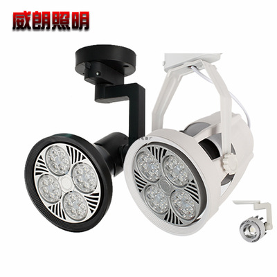 LED轨道灯PAR30 35W服装店射灯45WCOB导轨灯金卤灯E27P30路轨灯