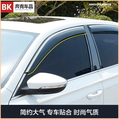 rain shield new 2/3/4/5 Rain shield