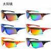 Tail treatment without refund and exchanges new 7th -generation ride sunglasses trend fashion sunglasses cool and colorful sneakers