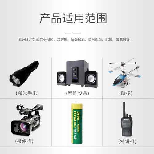 Delip 18650 lithium battery 2800mAh large capacity 3.7V lithium ion battery rechargeable battery 18650