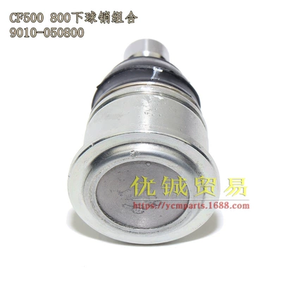 800 upper and lower – Motorcycle engine and accessories