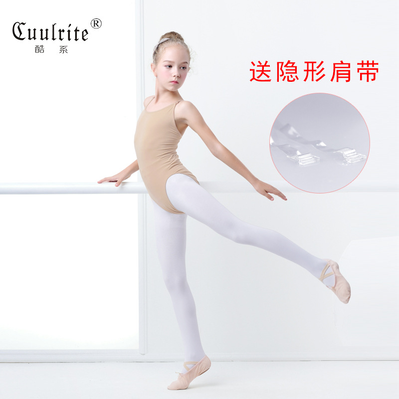クール系女の子ダンス下着肉色シームレスキャミソール