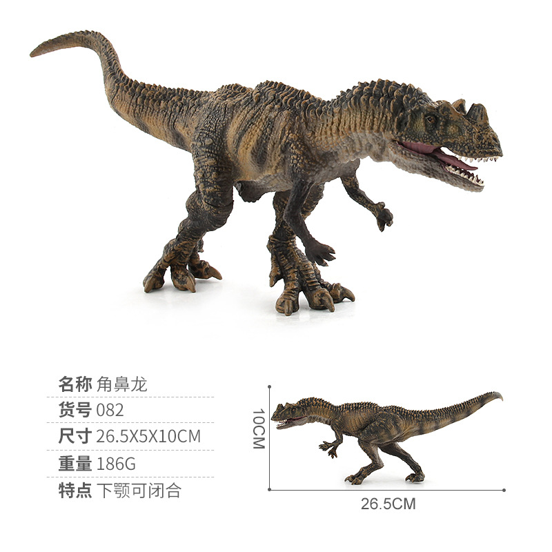 Concha de pescado animal modelo Jurásico dinosaurio modelo de juguete simulación dinosaurio Utah pirata Tyrannosaurus transfronterizo