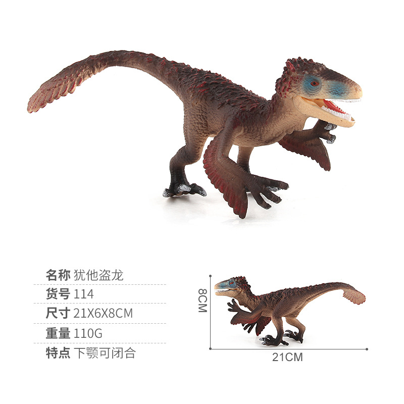 Concha de pescado animal modelo Jurásico dinosaurio modelo de juguete simulación dinosaurio Utah pirata Tyrannosaurus transfronterizo