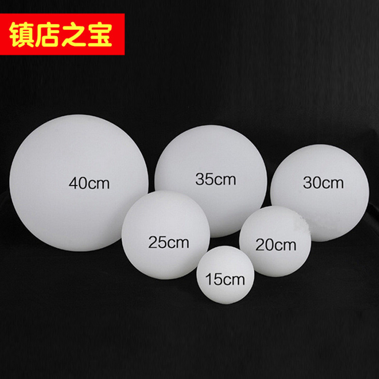 Milk White Ball Frosted Glass Chandelier Lampshade Glass Round Lampshade Lamp Accessories Round Ball Glass Chandelier Milk White Ball Frosted Glass Chandelier Lampshade Glass Round Lampshade Lamp Accessories Round Ball Glass Chandelier