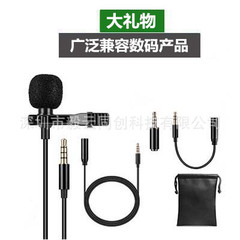 Lavalier noise-canceling microphone cable woven with metal 3.5mm audio cable for mobile phone recording microphone, microphone for live streaming