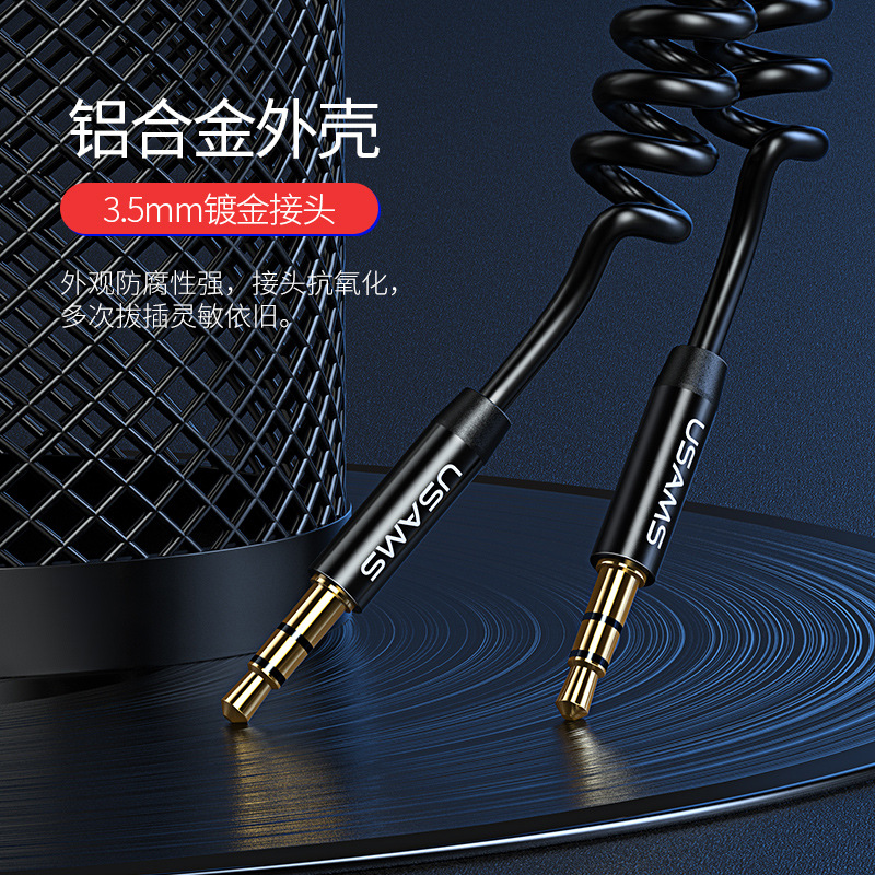USAMS 3.5mm audio cable portable Spring adapter male-to-male double-headed cable car connecting mobile phone audio cable