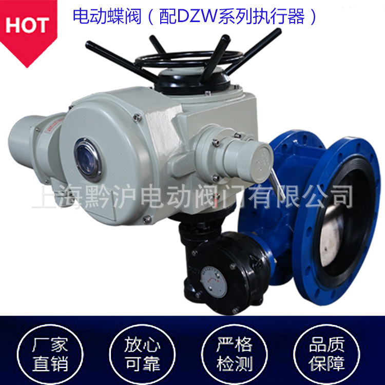 DN200橡胶法兰蝶阀 220V/380V电压控制蝶阀 普通开关型电动蝶阀