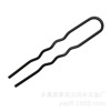 Iron U -shaped wave minimalist hair fork accessories women's spring diy material iron electro -black baked