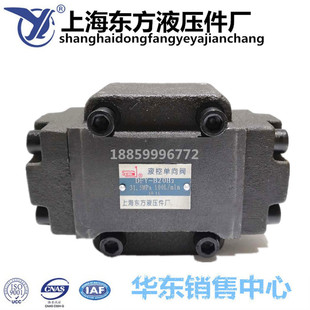 �Ϻ��|��Һ�����SDFY-B20H2 B10H2 B32H1 H2 Һ�؆����y 31.5mpa