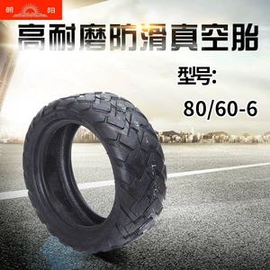 80/60-6 şin, elektrik skuter, Chaoyang xarici şin, 10-inch vakuum şin
