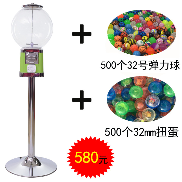 厂家批发 扭蛋机 儿童投币 一元投币扭蛋机 弹力球机