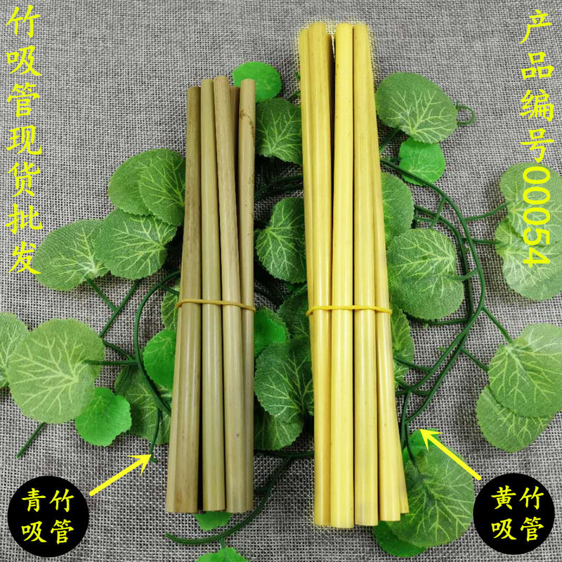 Spot wholesale Bamboo Bamboo yellow bamboo straw bamboo straw 304 stainless steel straw brush bamboo straw set