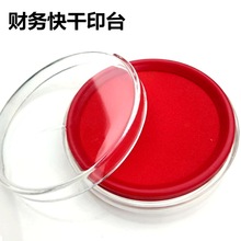 ���l�N��ԭ��ӡ̨���ӡ��ӡ��ؔ��ӡ��tɫ�{ɫ��ɫ����ă�ӡ̨