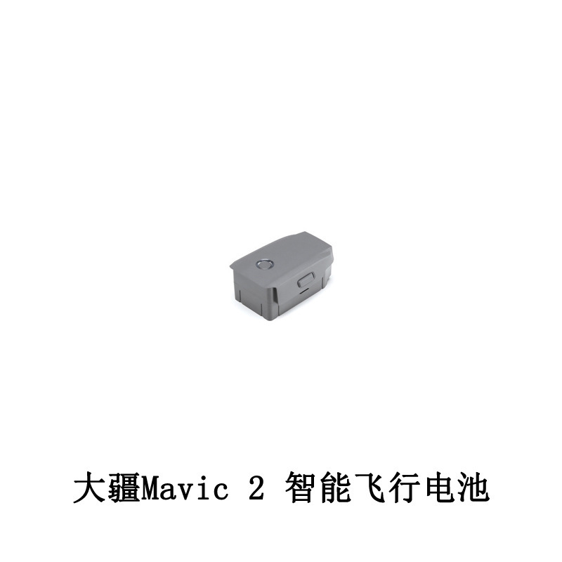 Suitable for Dji Mavic 2 Pro/Zoom Smart Flight Battery, Mavic 2 Original Battery