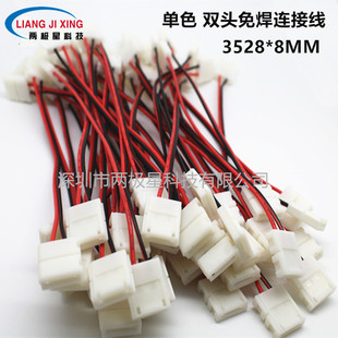 LED�͉����p�^�⺸8MM���^�����B�Ӿ�2835���l120���⺸�B����