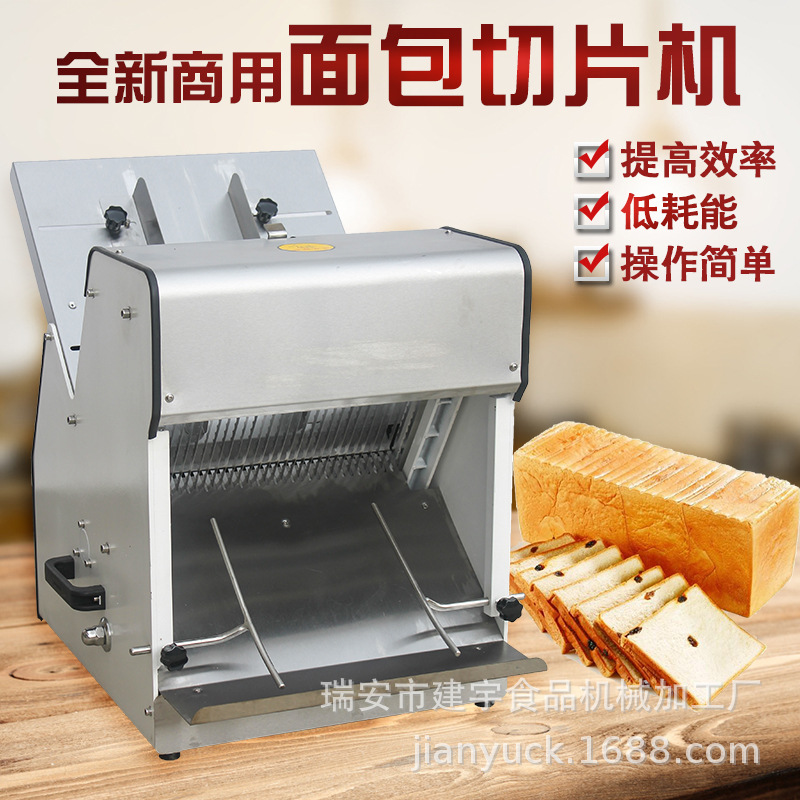 Commercial Bread Slicer Square Bun Slicer Bread Cutter Cutting Machine Stainless Steel Toast Slicer
