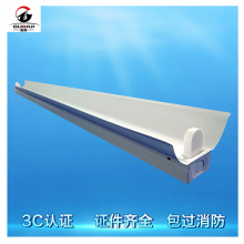 厂家直销应急T836W荧光灯T528W日光灯led18W单管双管平盖带罩支架