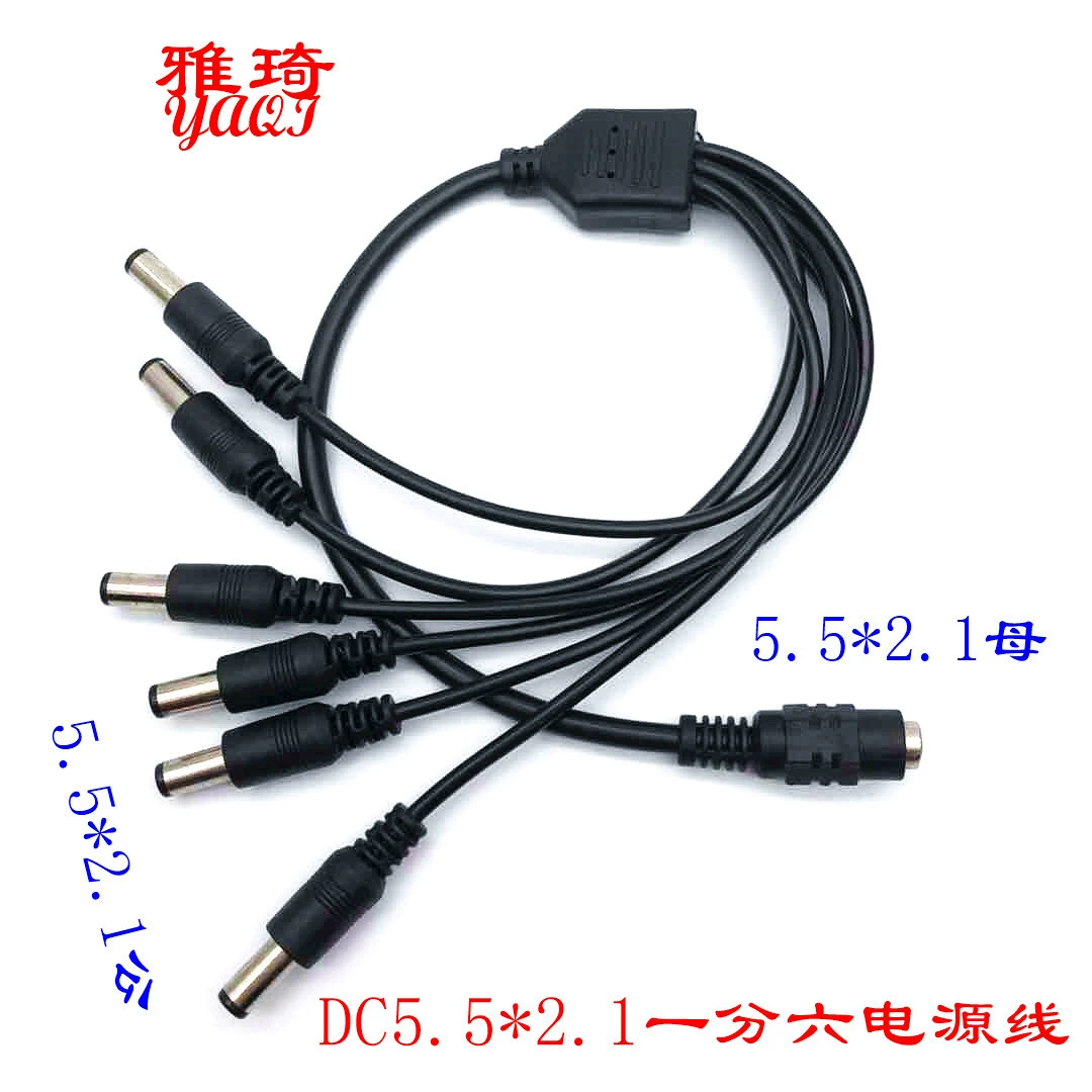 DC5.5 * 2,1 до 1 точка 6 Точка 6 линия LED Мониторинг безопасности линии 35135 один до шести шунтирующий шнур питания