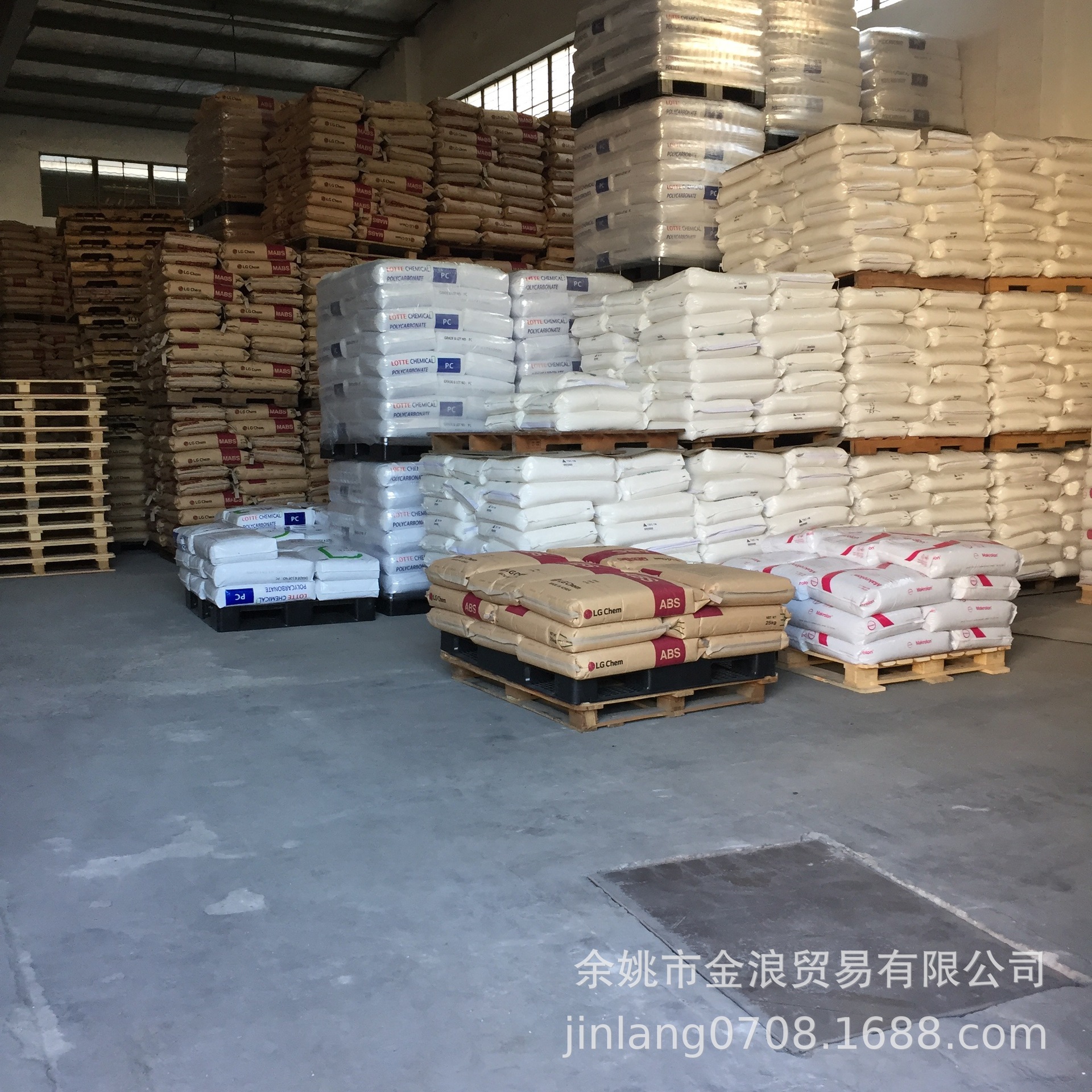 批发 高流动PP/台塑宁波/3204 抗冲击共聚PP 3204 注塑级