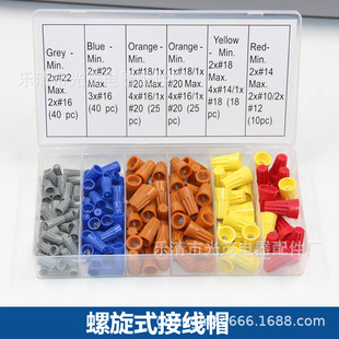 �羳���158PCS�M�׺��b��������ñ/�gӭӆُǢՄ��