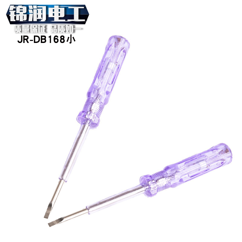 供应明淇电笔:168型小号测电笔接触性通销表笔便携便携式