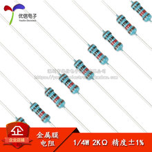 ����Ĥ���� 1/4W 1% ��ɫ�� 2ǧŷ 2K һ����ֵ100ֻ