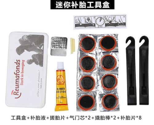 Bicycle tire repair tool set repair tools glue-free riding tool set with tire lever riding equipment