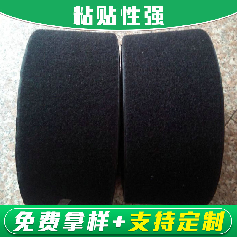 批发黑白涤沦魔术贴箱包衣服帐篷彩色粘扣带勾面毛面尼龙魔术贴