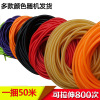 Hair rope, street durable slingshot with accessories, 50m