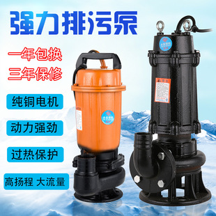 WQ��ˮ�����۱ßo������ˮ��380v���������ü����r��220VС�ͳ�S