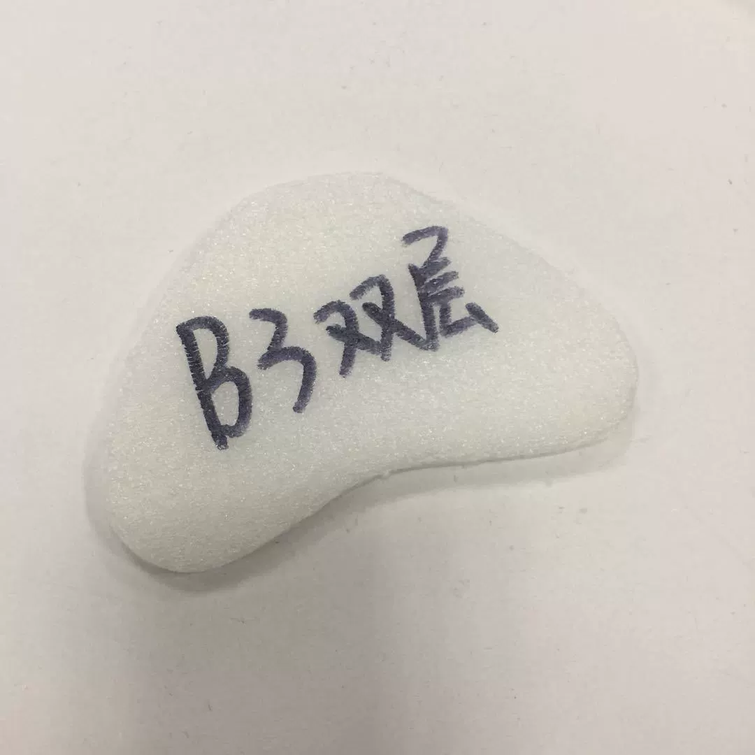 Фабрика оптовая жемчужная хлопчатобумажная пена для обуви B3 цена красивая Добро пожаловать на покупку