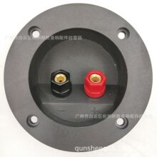 音箱75圆接线盒  低音炮接线柱 DIY音响接线盒 OK箱后板端子