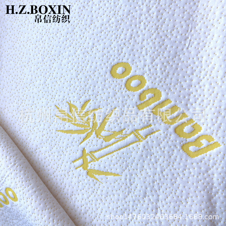 生产针织空气层乳胶床垫布 竹纤维枕套提花吸湿排汗面料
