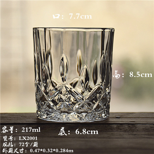 Glass whiskey glass liquor glass beer glass water glass strong liquor glass personalized irregular glass bar supplies