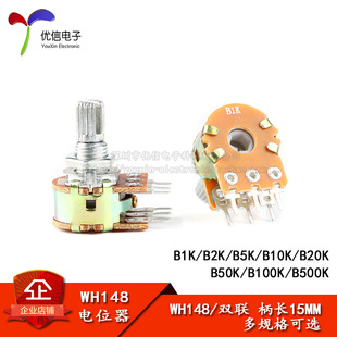 WH148�p�λ�� B1K/2K/5K/10K/20K/50K/100K/500K 6�_ ���L15MM