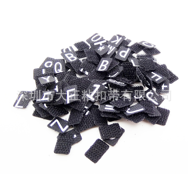 冲形印刷字母魔术贴 数字粘扣带可裁剪收纳自粘式可撕耐用