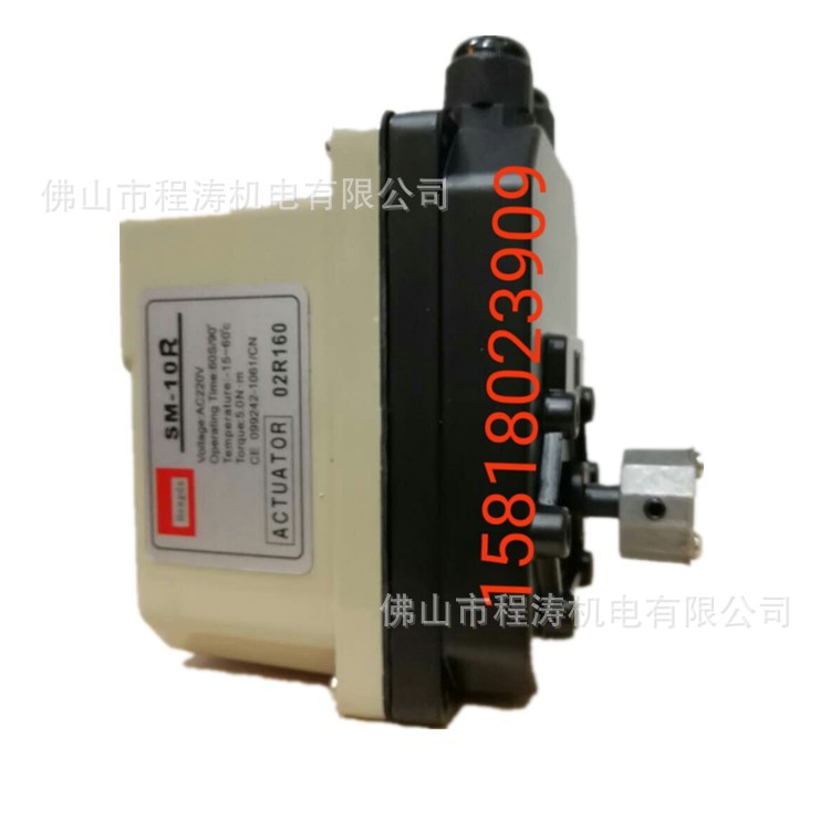 Hengda电动执行器 电动调节阀门SM-10 SM-10R SM-10E