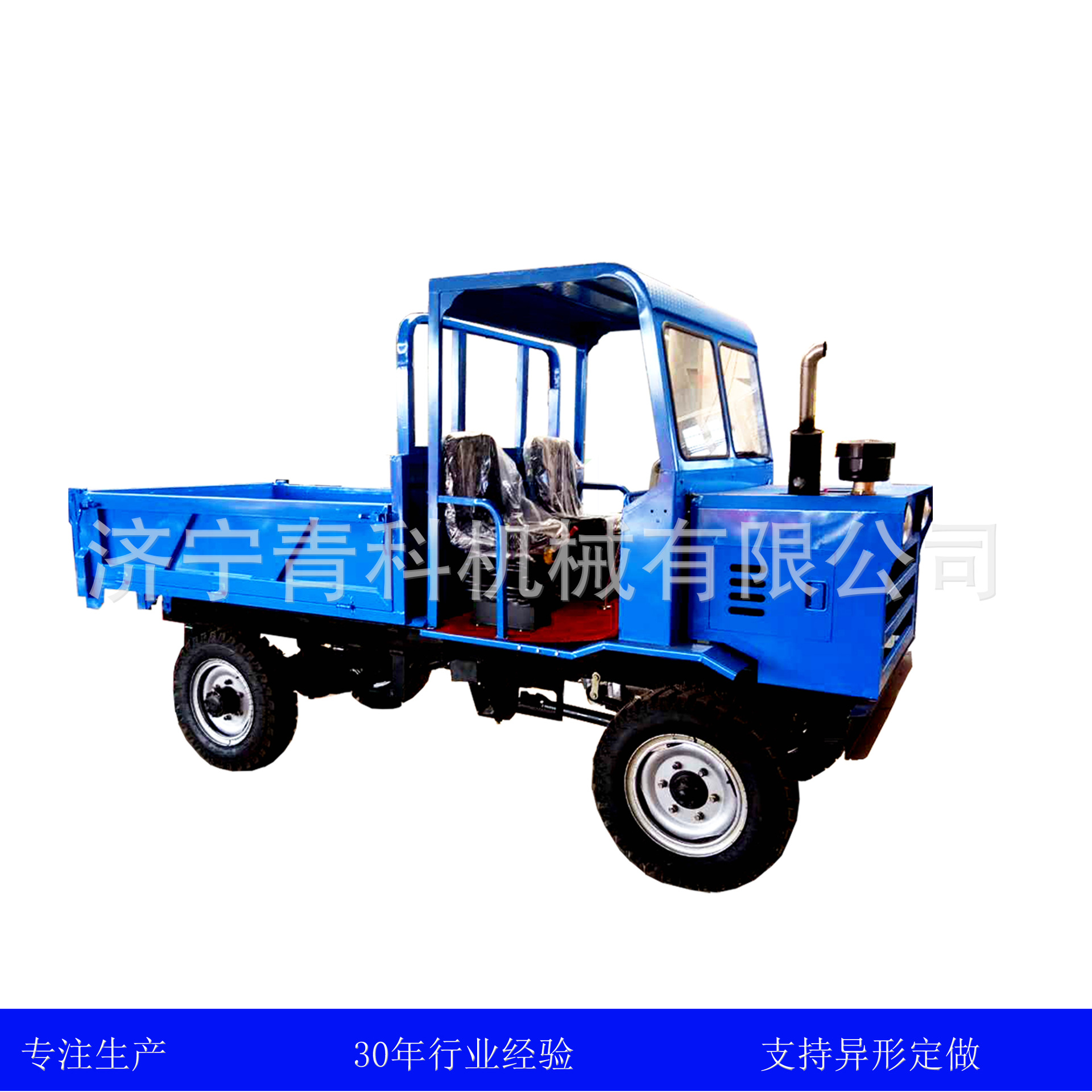 农用四轮车四不像四轮驱动大力土方运输车轴传动加重后桥爬山虎