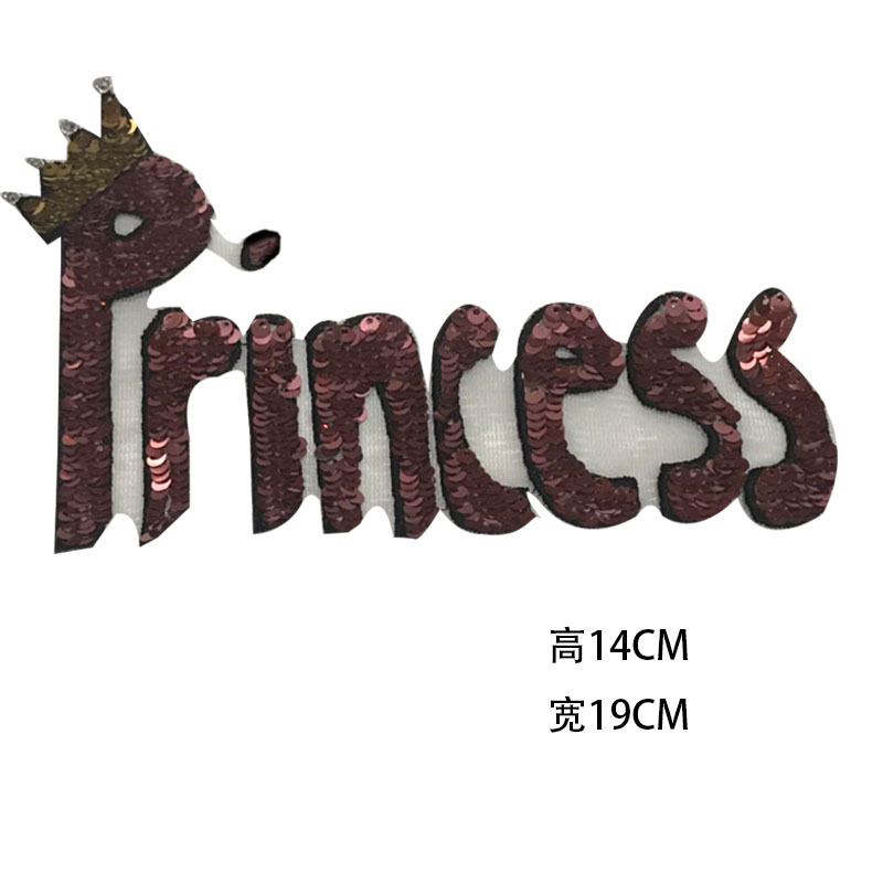 字母翻片亮片布贴服装辅料补丁贴电脑刺绣翻转亮片珠片绣刺绣布贴